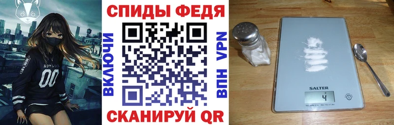 Амфетамин Premium Красновишерск