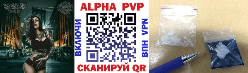хочу наркоту Красновишерск Alpha-PVP крисы CK