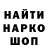 ТГК THC oil Andika YT