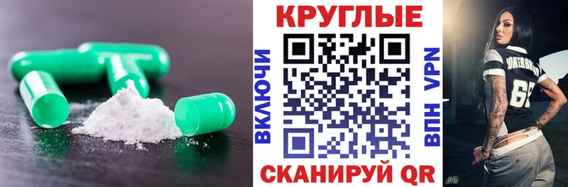купить   Красновишерск  ЭКСТАЗИ бентли 