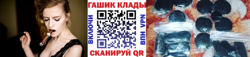ГАШ гарик  Красновишерск 