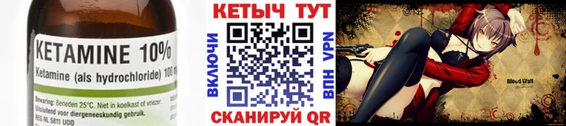 mega онион  Красновишерск  Кетамин ketamine 