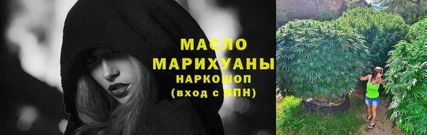 марки lsd Бородино