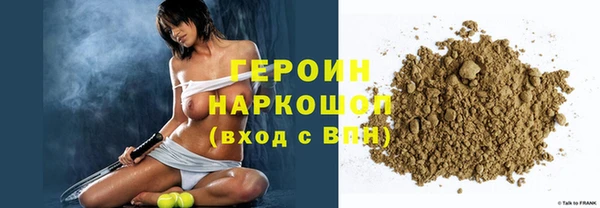 скорость Усолье-Сибирское