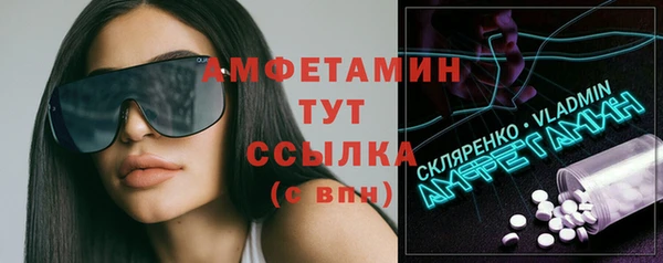 марки lsd Бородино