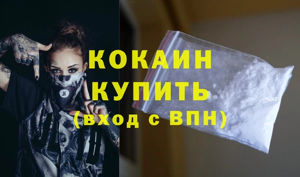 марки lsd Бородино