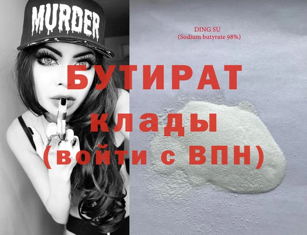 гашиш Усинск