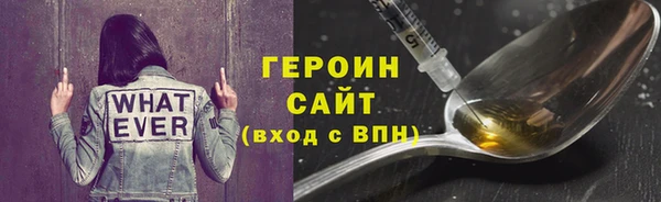 экстази Бронницы