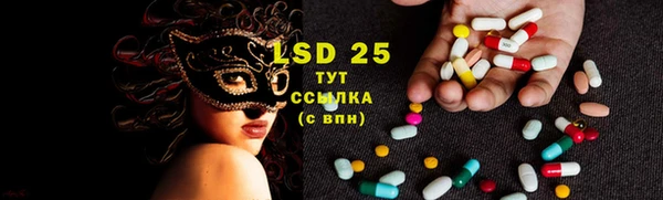 экстази Бронницы