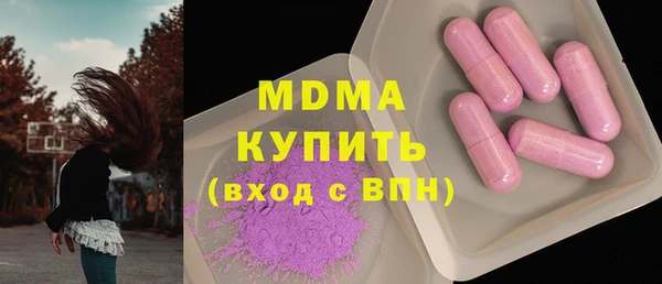 экстази Бронницы