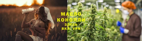марки lsd Бородино