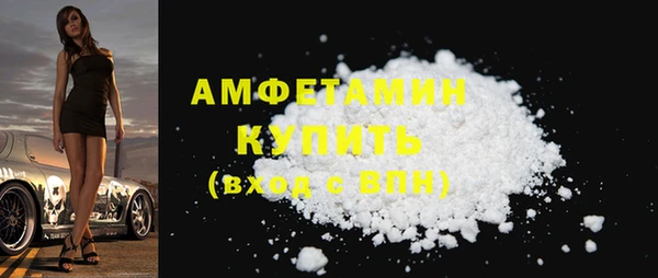 экстази Бронницы