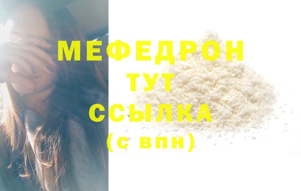 МДМА Богородск