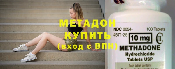экстази Бронницы