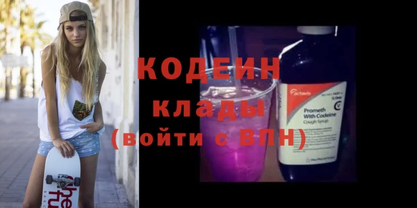 марки lsd Бородино
