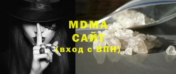 марки lsd Бородино
