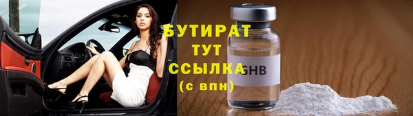 экстази Бронницы