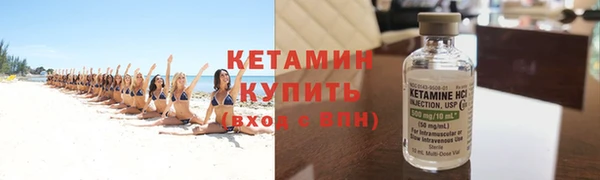 марки lsd Бородино
