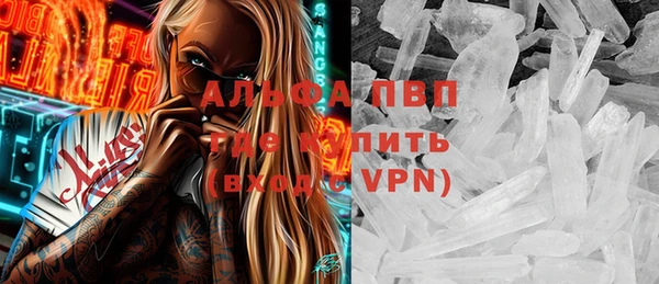МДМА Богородск