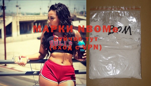 mdma Бугульма