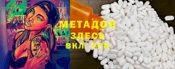 спайс Усмань