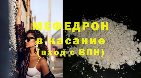 экстази Бронницы