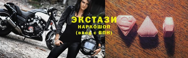 экстази Бронницы