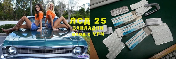 экстази Бронницы