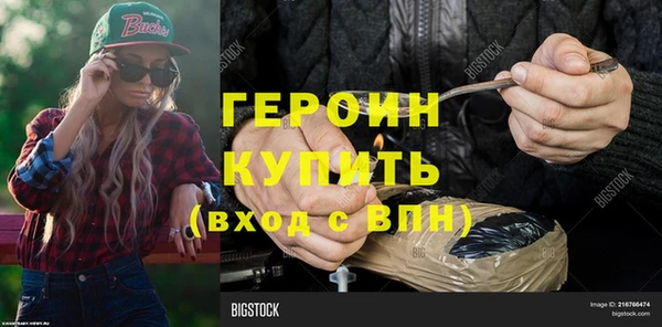 экстази Бронницы