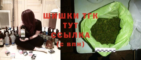 экстази Бронницы