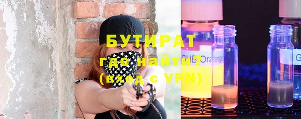 mdma Бугульма