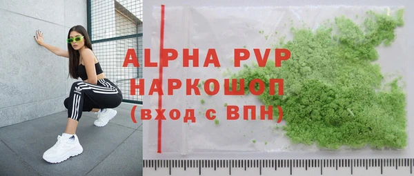 mdma Бугульма