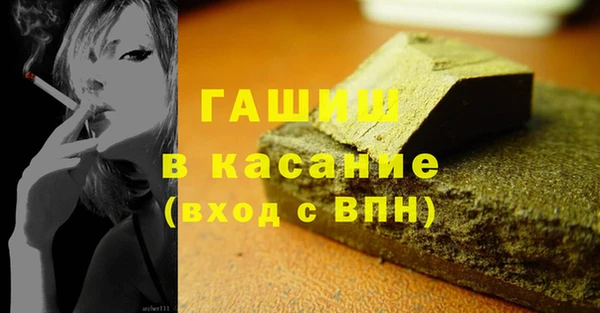 марки lsd Бородино