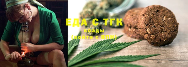 марки lsd Бородино