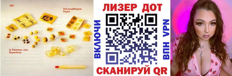 как найти закладки  Красновишерск  Лсд 25 экстази ecstasy 