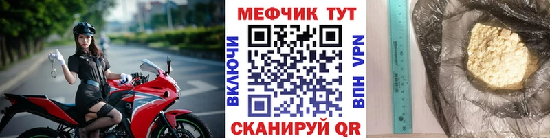 Меф 4 MMC  Красновишерск 