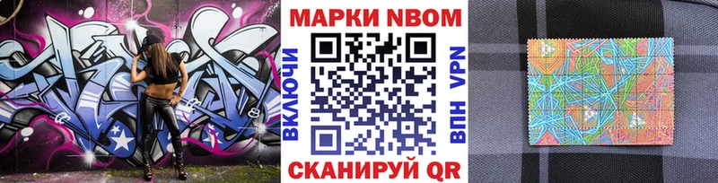 shop формула Красновишерск Марки N-bome 1500мкг
