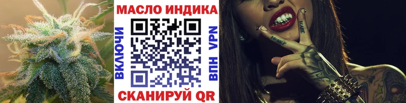 ТГК вейп с тгк  blacksprut сайт  Красновишерск 